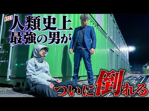 学校教育学科 【ピロvs花山】本当は不良なのに陰キャになりすます高校生の日常【コントVol.311】