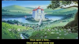 Download lagu PoPoLoCrois Monogatari (PS1) Opening Sequence (English). mp3