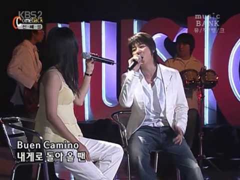 050515 Shin Hyesung Buen  Camino & Same Thoughts Music Bank