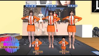 今田美桜　浜辺美波 　賀喜遥香　！チビ宮迫博之　チビ阿部寛！ダンス！
