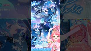 まさかのすり抜けですいちゃんを引くみこち【さくらみこ/ホロライブ切り抜き】