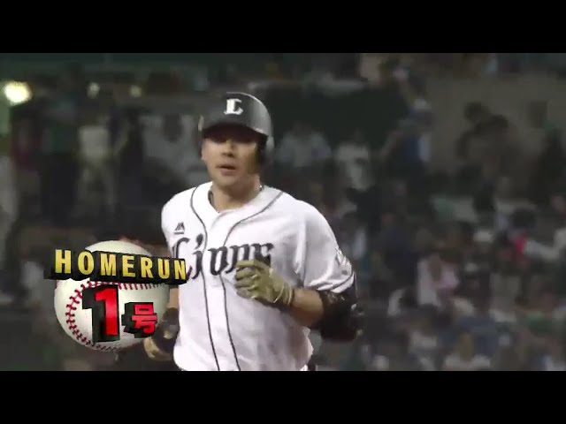 【5回裏】岸のために!! ライオンズ・炭谷 今季1号で貴重な追加点!! 2016/9/27 L-F