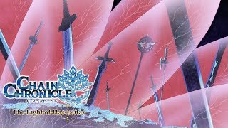 Chain Chronicle - Ending | True Destiny