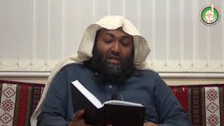 Bulugh Al-Maram - Kitabut Tahaarah: Chapter of Menstruation | Ustadh Rashed Al-Madani