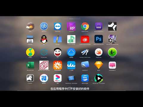 超级视频格式转换器iSkysoft Video Converter Ultimate Mac安装和注册