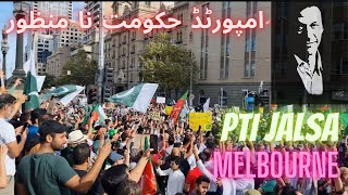 PTI Protest - Melbourne Australia