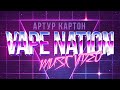 ARTUR KARTON VAPE NATION