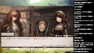 Staffer Retro　part10（ネタバレあり）