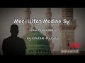 Meri Ulfat Madine Sy Yunhi Nahi || Slow+Reverb||  Ghulam Mustafa Naat _ Moon_Aeshtic2.0