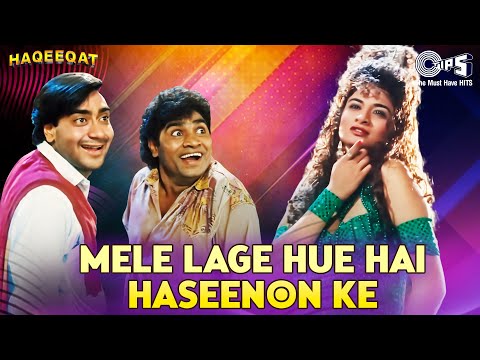 Mele Lage Hue Hain Haseeno Ke Shahar Mein | Haqeeqat | Ajay Devgn | Alka Yagnik | Kumar Sanu  | 90s
