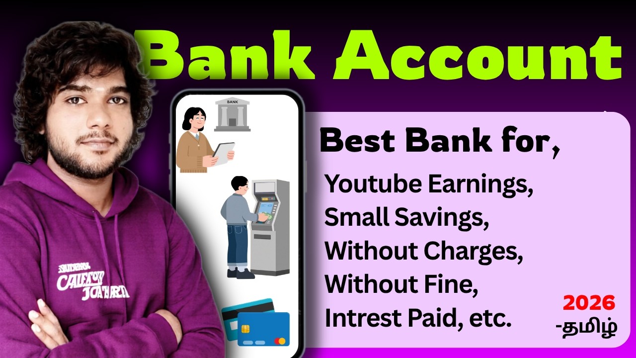 Best Savings Bank Account in tamil | Best Bank Account for YouTube Payment tamil | bank without Fine