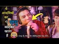 The Forbidden Legend S X And Chopsticks 2008 Chini Movise Explained Hindi MoviesInsightNonveg