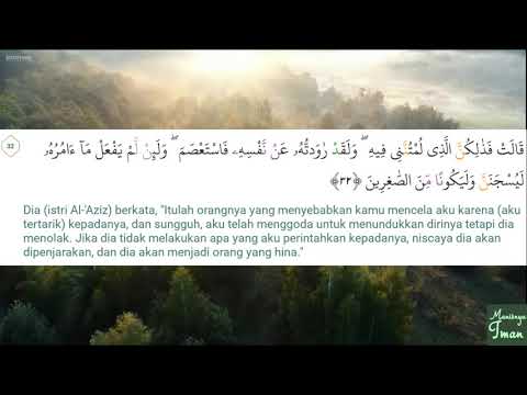 Maqam Jiharkah / Ajam 309 - Surah Yusuf 30-36 - Syeikh Ahmad Nufais