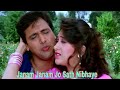 Janam Janam Jo Saath Love Song HD Raja Bhaiya 2003  Alka Yagnik Udit Narayan