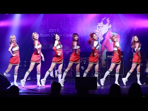 [스타ting] 립버블(LIPBUBBLE) '팝콘' 이상원 2017, Album 쇼케이스 축하무대