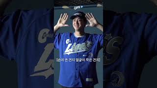 소년에서 주장이 된 달빛 자욱🌙 1,000득점 기념 유니폼 출시 #shorts