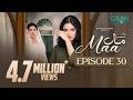 Maa Episode 30 Subtitles 3rd March 2026 Aina Asif Ahmed Rafique Sunita Marshall Green TV