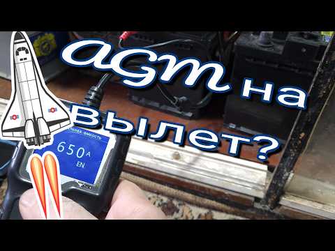 Обслуживание китайской VARTA-AGM на Вымпел-52.Финал.