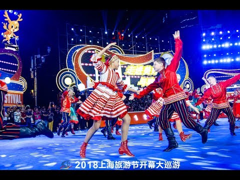2018 Shanghai Touriam Festival Opening Parade - Dance Group Ostrovok, Saint-Petersburg, Russia