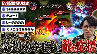 【ハイマーディンガー vs エイトロックス】あまりのキモさに敵を応援！？リスナードン引きのメレーいびりで世界の敵になるえび【SHG Evi】