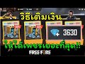 เพรช99999เงิน99999