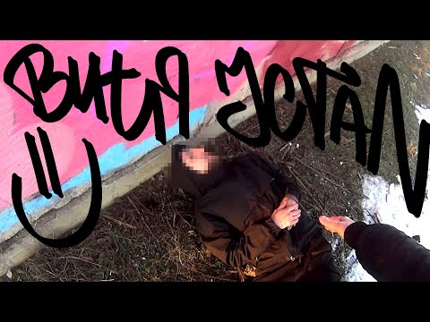 Graffiti Remes - Trainline