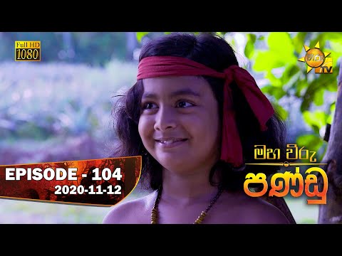 Hiru TV