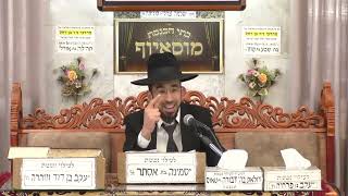 הרב מאור כהן   •  דין קדימה בברכות (בית הכנסת מוסאיוף) - התמונה מוצגת ישירות מתוך אתר האינטרנט יוטיוב. זכויות היוצרים בתמונה שייכות ליוצרה. קישור קרדיט למקור התוכן נמצא בתוך דף הסרטון