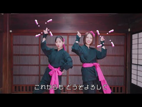 Ninjala Yuujou-teki Koushin Fantastic☆Paisen