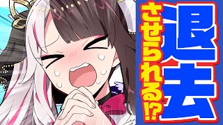 疲れたコールが可愛いです⸜❤︎⸝ - 【漫画】マンション強制退去に怯える夜見れな【マンガ動画】【アニメ】にじさんじ☆ぷちさんじ VTuber