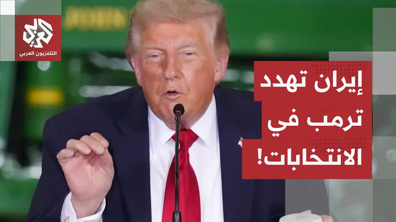 السيناريو الأسوأ لترمب.. هذا ما سيحصل لو تواصل التصعيد مع إيران حتى موعد الان?