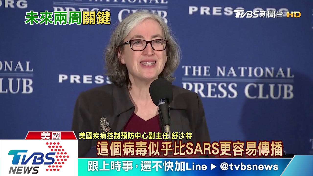 新增確診減少 鍾南山:疫情二月高峰四月結束