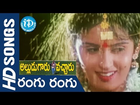Alludugaaru Vachcharu - Rangu Rangu Rekkala video song - Jagapati Babu || Kausalya Heera