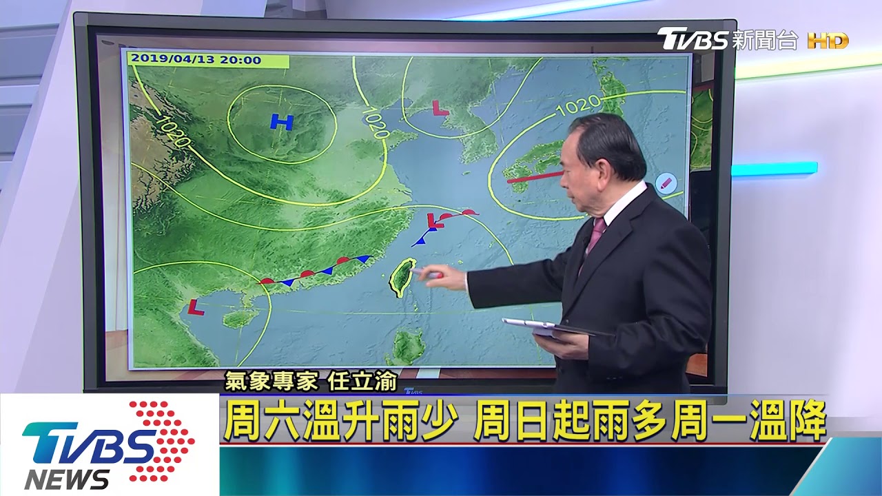 周三白天晴熱　晚起北台溫降有雨