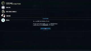 【ACVD】VD人気に便乗する配信
