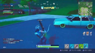 #28 フォートナイトシーズン8 ［参加型&クラメン募集］概要欄必読！？