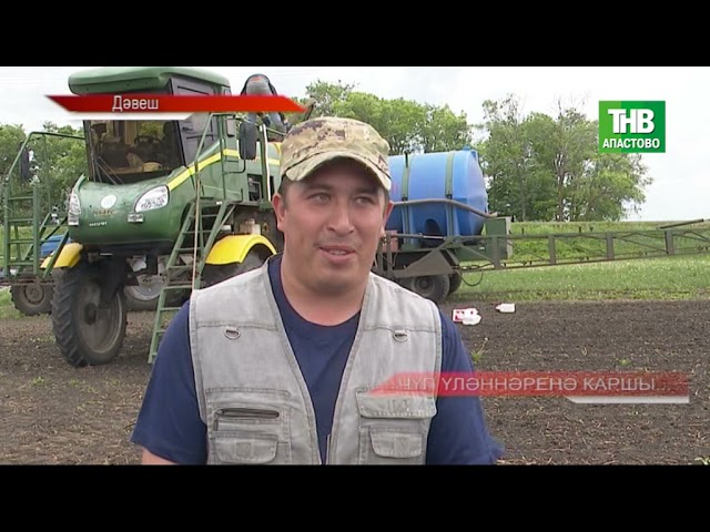 Новости "Апас хәбәрләре" 28.05.2021