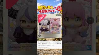 第257回【梱包配信】【新品本体のみ】バンダイ hololive ホロベイビーズ  姫森ルーナ ラプラス ダークネス フィギュア ２種セット