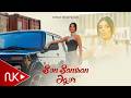 Aysun İsmayilova - Sen Samsan Eger 2026 (Yeni Klip) 4K