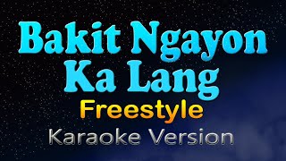 BAKIT NGAYON KA LANG - Freestyle ft. Pops Fernandez (Karaoke Version)