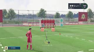 FIFA23 練習