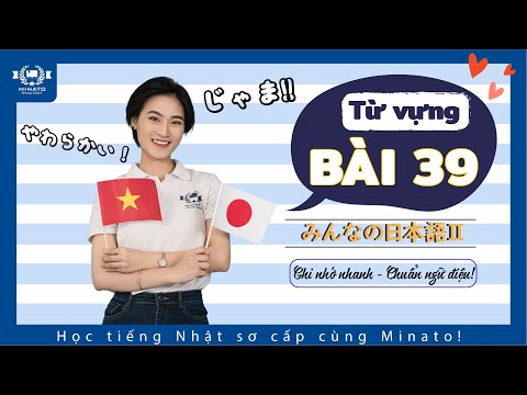 Từ vựng minna 2 - Bài 39 - Học Tiếng Nhật Minna no nihongo 2 | Học tiếng nhật cơ bản N4 miễn phí