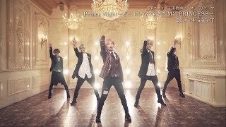 P4 with T / TVアニメ「王室教師ハイネ」ED主題歌『Prince Night～どこにいたのさ!? MY PRINCESS～』（TV size）