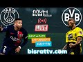 Paris Saint-Germain  Vs Borussia Dortmund | Bisrat fm | ብስራት | መሰለ መንግስቱ | Messele Mengistu