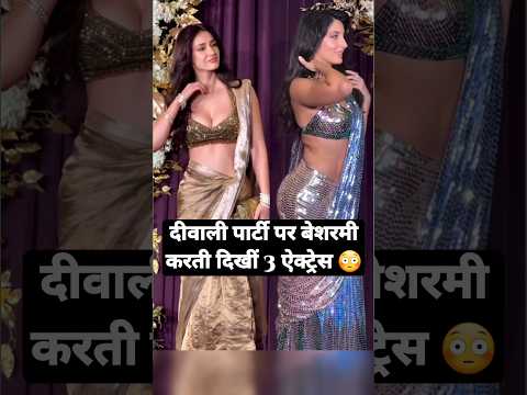 Norah Fatehi, Janhvi Kapoor and Disha Patani's latest viral looks at Diwali party. #norafatehi