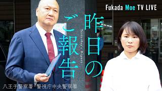 Download lagu 【ご報告】 mp3 Download lagu 【ご報告】 mp3