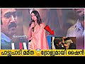 Mamtha Mohandas Singining Her New Movie Song Live Alphonse Shine Tom Chacko Ptiya Varier