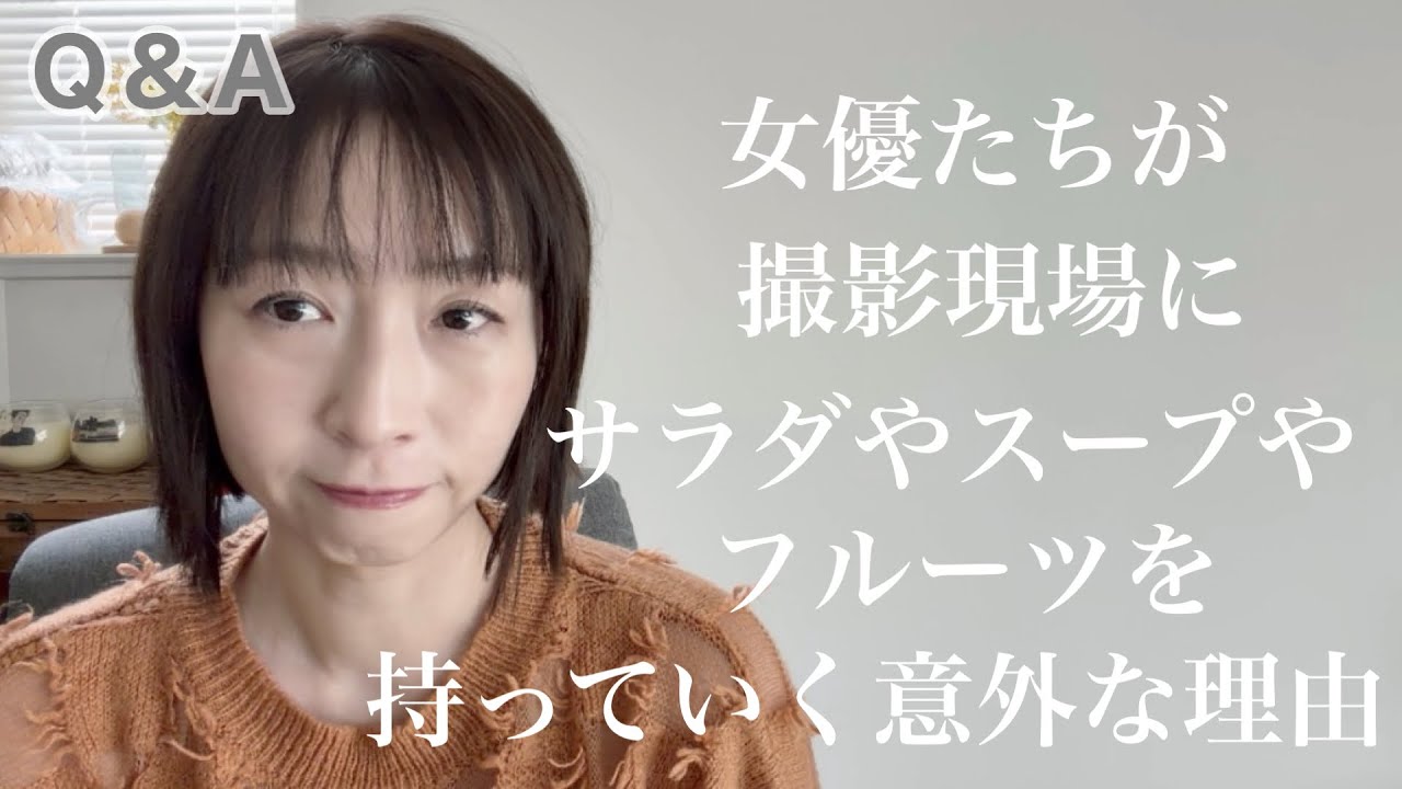 Ｑ＆Ａ後編/初めて買ったCDやら、心の声の聞き方やら、些細な幸せやら、男性にオススメのスキンケアやら。