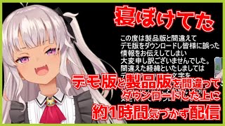 [Vtub] 昨天那個謝罪的彩虹社VT