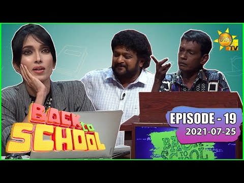 Hiru TV
